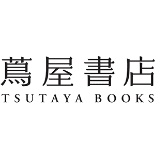 高知蔦屋書店